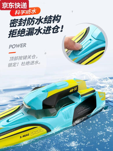 接运猫大型遥控船儿童水上电动模型可下水潜水艇男孩船玩具遥控高速快艇 特大号47CM高速快艇-红带夜灯+双 畅玩3块电池-送船架-备用螺旋桨-