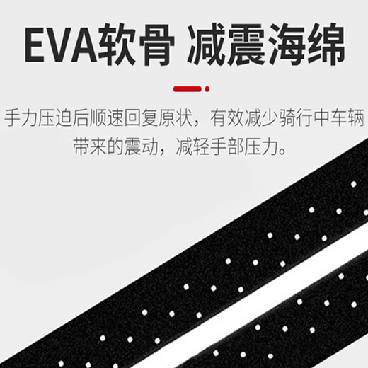 Kaooseen Bang motorcycle handlebar wrap with electric handlebar cover anti-slip bicycle handlebar glue battery car modification two-color black and orange pair