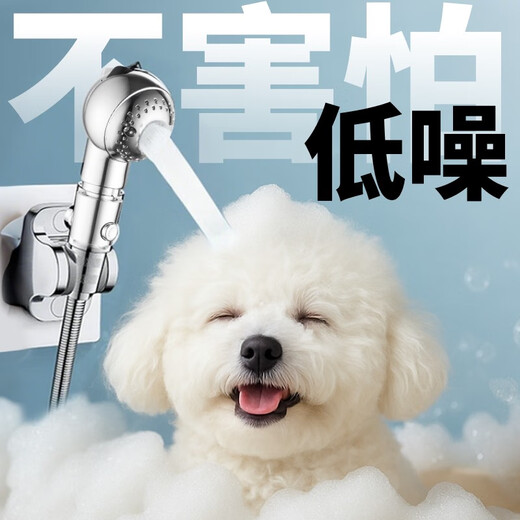 Dog bathing artifact Bichon shower tool puppy special shower head pet cat household faucet