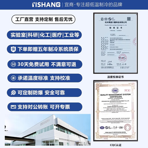 Yishang medical drug refrigerator pharmacy clinic cool cabinet hospital medical double door three door refrigerator commercial fresh storage cabinet certificate complete GSP certification with registration certificate support customization [economic single door] 160 liters 522*595*1365