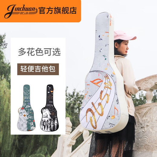 Jinchuanjinchuan民谣吉他琴包电吉他包41寸吉他背包女可爱吉他包个性涂鸦 后兜款36寸旧时光