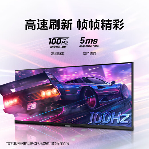 Samsung (SAMSUNG) 34-Zoll-WQHD-Hairtail-Bildschirm HDR FreeSync, an der Wand montierbarer intelligenter Dual-Screen-Ultra-Weitwinkel-HD-Monitor S34C500GAB