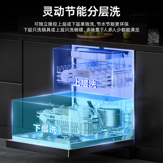 Wupin Source Factory 18 sets of built-in dishwashers, independent dual-purpose 105, intelligent automatic opening and closing door drying, intelligent washing and layered washing, five-star disinfection WU10 23-inch color screen, intelligent opening and closing door drying, black