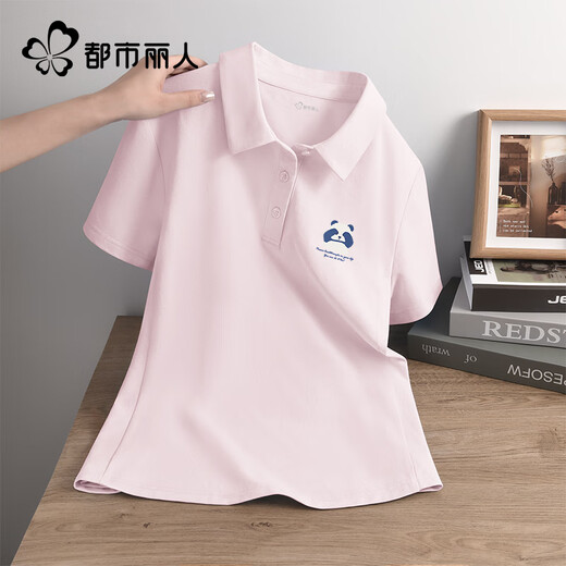 Camiseta de belleza urbana camiseta para mujeres de manga corta 2025 Nuevo verano protección solar para mujeres calientes de secado rápido