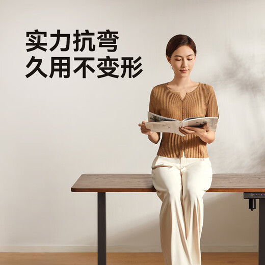Xihao D03 electric lifting table computer table e-sports table lifting table office study table 1.2m walnut