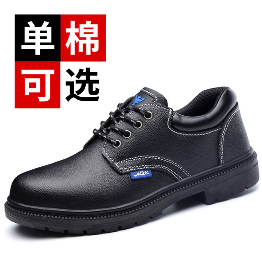 Yunyouli summer work shoes men's anti-smash puncture steel head wear-resistant comfortable rubber sole 9215-1-style 44