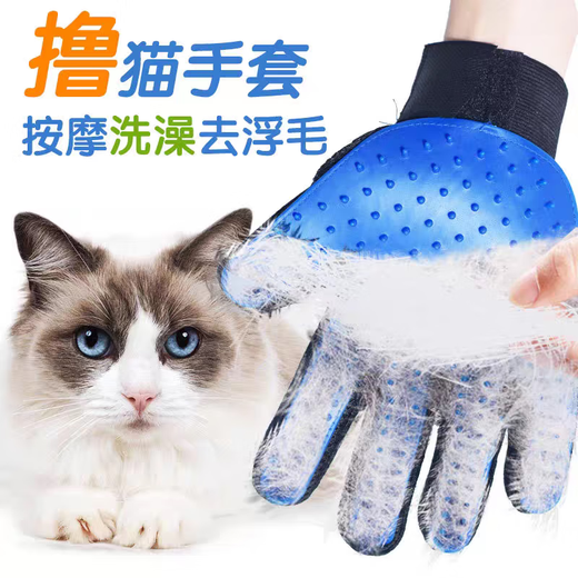 Jingmi pet cat petting, loose hair removal, massage, bathing, cat tongue multi-purpose gloves 1 piece