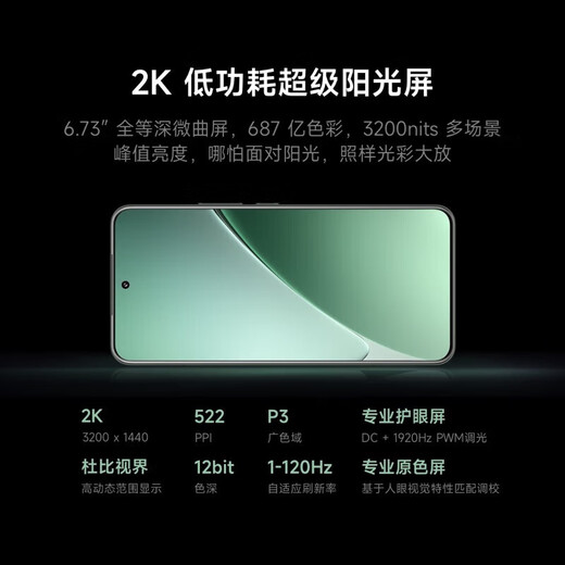 Xiaomi (MI) 15 Pro nouveau téléphone mobile 5G Leica Optical Summilux Lens à grande vitesse Snapdragon 8 Version Mobile Plateforme 6100mAh Xiaomi Jinshajiang Battery Rock Lime 16 Go + 512 Go Configuration standard officielle