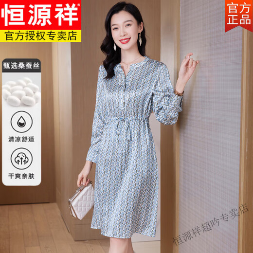 Hengyuanxiang Schwergewichtiges Seidenkleid mit langen Ärmeln und hochwertigen gedruckten Mulberry Seidentextur neuer Rock im reifen Stil [100% Mulberry Seide] Blau L.