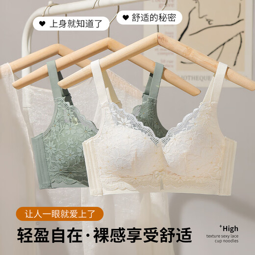 莫代尔内衣女聚拢小胸显大上托无钢圈调整型收副乳防下垂厚薄杯蕾丝文胸 黑色 70A 32B(厚杯)