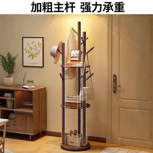 Quanpinwu solid wood rotating clothes rack floor-standing vertical coat rack clothes rack bedroom special clothes drying advanced storage walnut 2