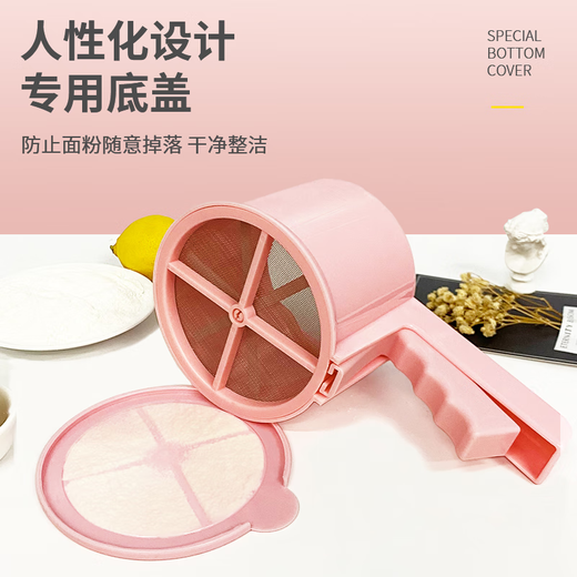 CLCEY plastic semi-automatic flour sieve, cup-type stainless steel flour sieve with cover, kitchen baking tool filter sieve, pink flour sieve with cover + large egg beater included