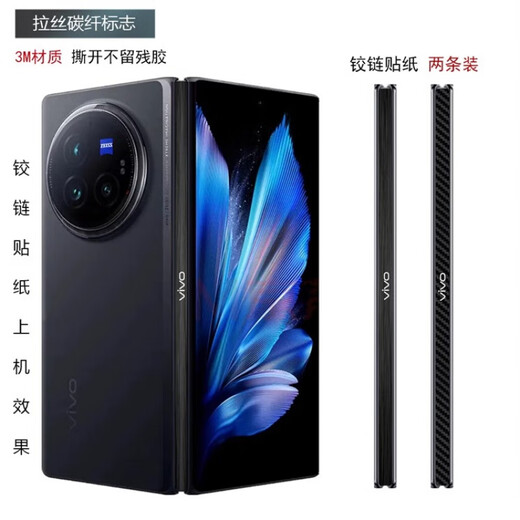 Hezhi is suitable for vivoxfold3pro/xfold3 central shaft hinge film new xfold2 mobile phone personalized color change film fold + side frame film xfold frosted transparent [A3291] Two pieces of matte non-slip tear off without leaving glue vivo X Fold3