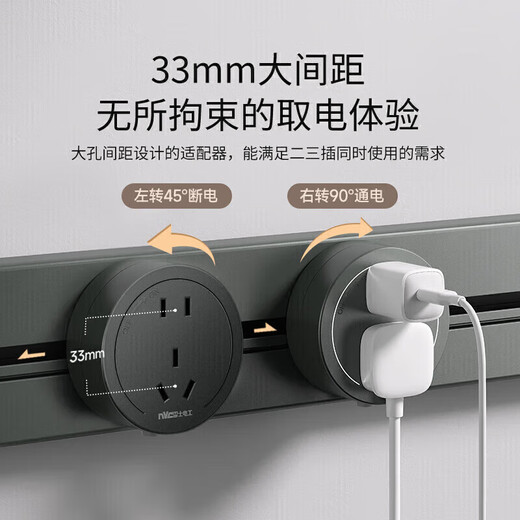 NVC Leshi Electrician Rail Socket, surface-mounted hole-free wall-mounted movable wall guide socket 50 cm + five holes * 3 gray