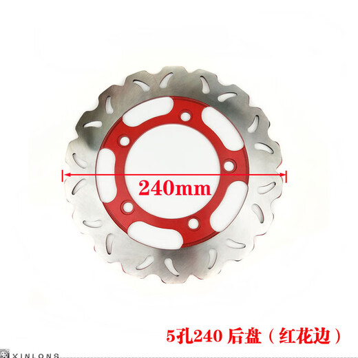 Shantou Lincun Motorcycle Horizon Northern Lights R12350 Baodiao V6 Little Ninja Phantom Blade Disc Disc Disc Disque Disque de 5 trous 240 Disque arrière (bord rond rouge)