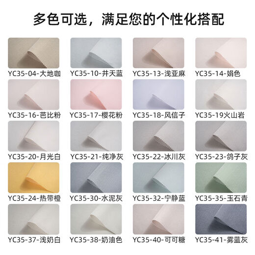宜嘟定高3.5米素色墙布现代简约无缝纯色客厅电视背景卧室防水壁布 火山岩 YD3519 1