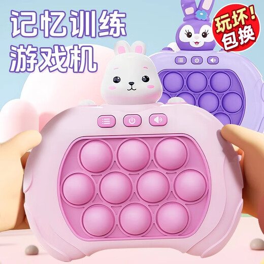 沐童堡儿童按按乐速推游戏机打地鼠益智闯关过家家玩具男孩女孩生日礼物 【2025款】第六代-小青蛙
