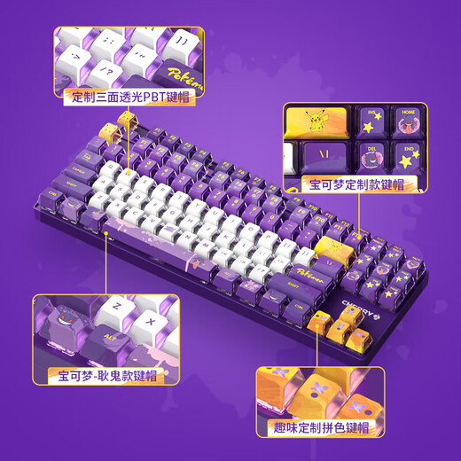 Cherry Cherry MX8.2 Xaga Obsidian Serie Wireless Bluetooth Drei-Mode-E-Sport-Mechanik-Tastatur RGB Light Effect drei Xaga-Meteor Silberwellen-Export-Waffenbox