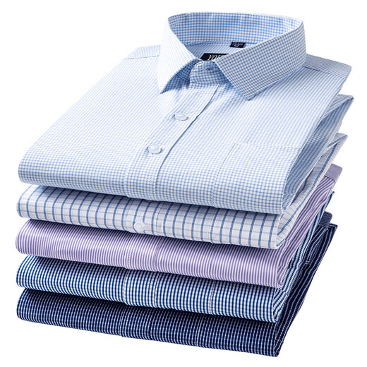 Yager long-sleeved shirt men's cotton free ironing business casual professional formal wear solid color white shirt DP6636 triangle blue 41