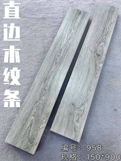 
MieHONE Wood grain striped floor tiles Floor tiles Wood grain tiles Guangdong tiles imitation wood floor antique tiles 150*900H15906 Others