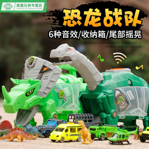 Shantoulin Village Tyrannosaurus Rex Mechanisches Dinosaurier-Team Triceratopsaurus Carpenter 6-jährige Jungen Geschenkmodell Spielzeugauto-Ornamente 9926 Mechanische Tyrannosaurus Rex 4 Autos + 7 Dinosaurier