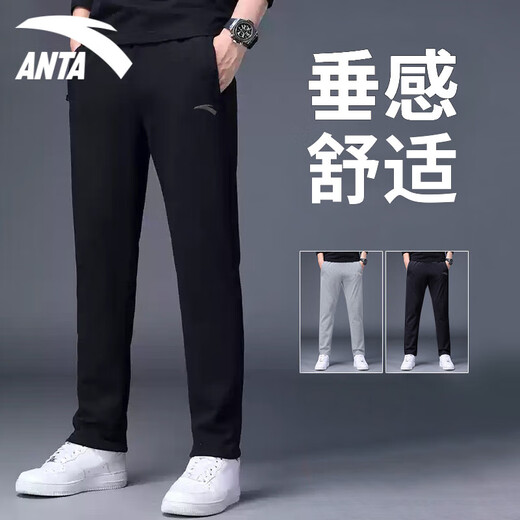 ANTA Sports Pants Men's Pants 2025 Autumn Style Knitted Breathable Loose Straight Sweatpants Casual Pants Men's Running Pants -1 Basic Black Zipper Pocket L (175) Suitable for 120-140Jin Jin equals 0.5 kg