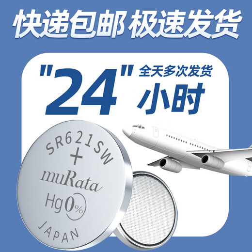 Xuankashi geeignet für Tianwang Watch Batterie Original Special Tianwang Frauen LS Elektronisch 3626 Männer Uhr GS berühmte Smith Serie 3851 Kleine Partikel 3886 Xindong Elektronisch importiert aus Japan LS3773 Special [ein Tablet + Ersatzwerkzeug + wasserdichte Paste]