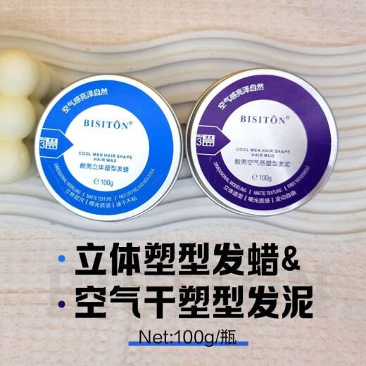VANGIN梵今护卷泡沫摩丝定型持久蓬松自然卷发造型免洗干胶喷雾女大瓶装 菲灵同款VANGIN发蜡280ml 轻盈护卷