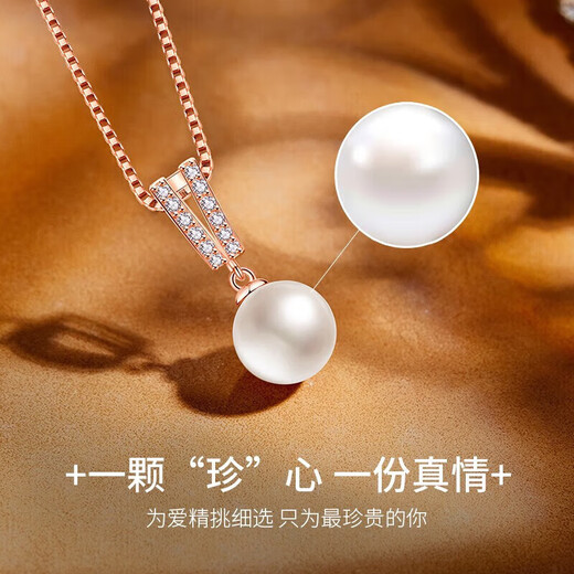 Ji Sifan Light Luxury Freshwater Pearl Necklace Women's High-end Accessories Valentine's Day Anniversary Birthday Gift for Girlfriend Wife Mom Palm Pearl Necklace Gift Box