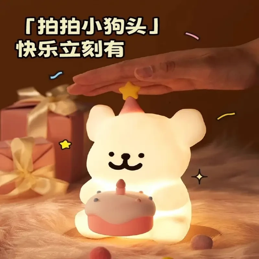 Birthday Gift Cute Line Puppy Night Light Happy Birthday Star Creative Atmosphere Light Holiday Desktop Ornament Pink Line Puppy Night Light 1 Pack No Specifications