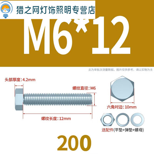 Grade 48 galvanized external hexagon bolts galvanized screw nut set M6M8M10M12M14M16M18M20M30 M6*35200 set