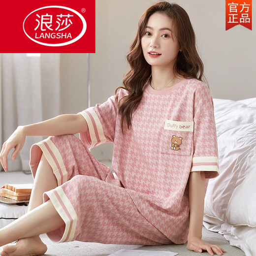 浪莎（LangSha）睡衣女夏短袖七分裤纯棉千鸟格套装夏天韩版可外穿休闲宽松家居服 香槟色 短-袖七-分裤-679 3XL 女【140-155斤】