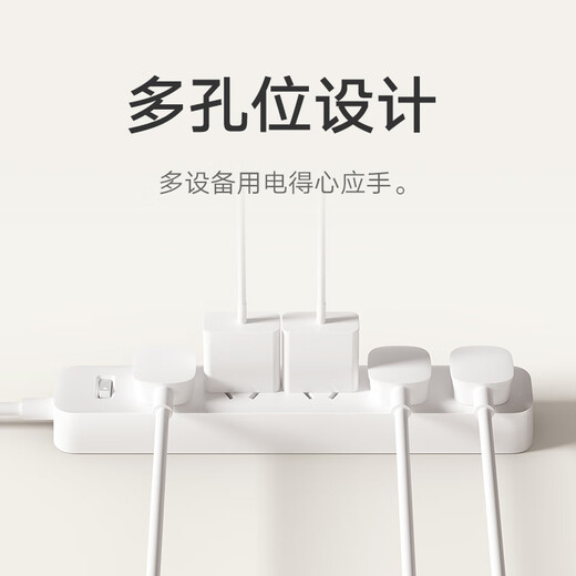 Xiaomi (MI) Новый национальный стандартный сокет/проволочная плата/подключаемость/строка/разъем/разъема/плата перетаскивания/плата с проволочной платой 5-позиционный переключатель общего управления составляет около 1,8 метра длиной