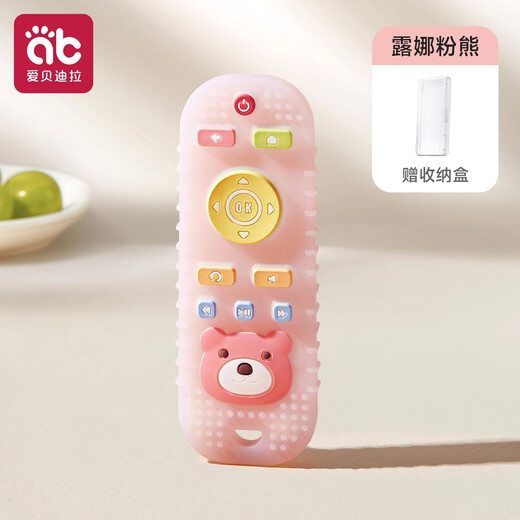 Aibedila remote control teether, baby molar stick, oral chewing gum for 4-month-old baby, silicone chewable toy, pink bear - free storage box, all silicone chewable