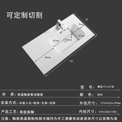 九牧（JOMOO）高温陶瓷一体盆左边盆右盆洗手盆陶瓷盆定制洗面盆洗手池陶瓷单盆 智洁白12147左盆