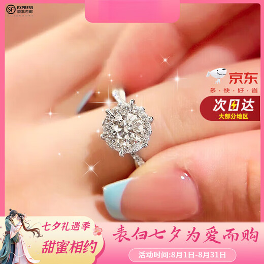 DR platinum moissanite diamond ring for women one carat pt950 platinum engagement ring Valentine's Day birthday gift for girlfriend six-pointed star ring 1 carat