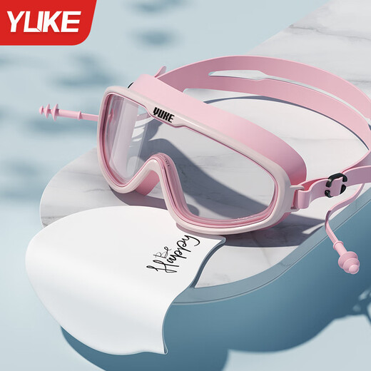 羽克游泳镜男女士高清防水防雾专业训练成人大框潜水游泳镜泳帽套装 米兰白套装