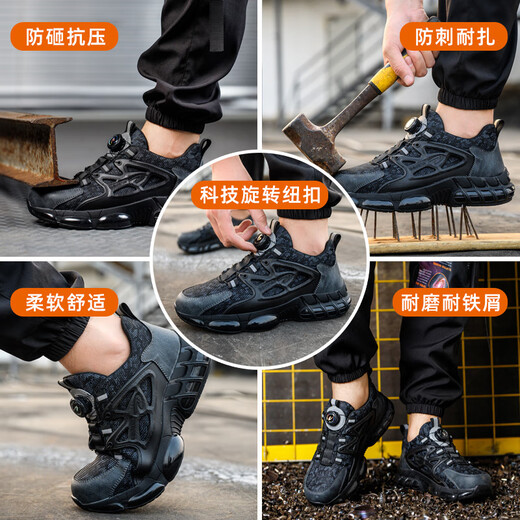迈诗蒙钢包头劳保鞋男夏季旋转纽扣劳保鞋防砸防刺穿新款防滑耐磨安全鞋 SH679黄色 37