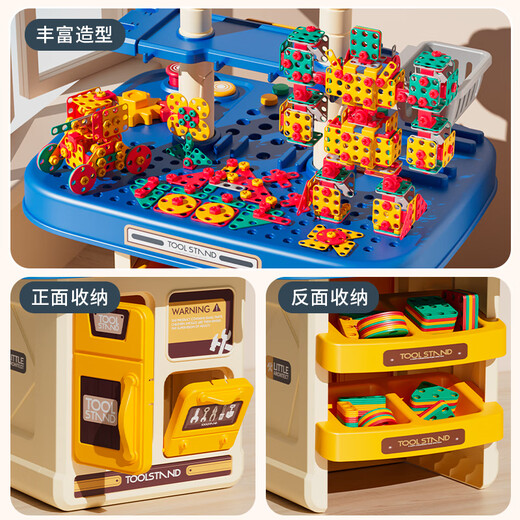 Xinshite (XST) Kinder mit doppelseitiger Schraubreparaturwerkzeuge Tisch Set Reparaturen Demontage Jungen Hausspielzeug Geburtstagsgeschenk