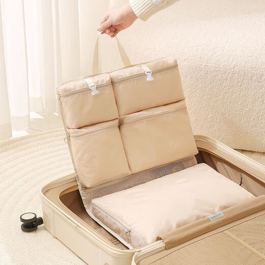 JD Logistics Travel Storage Bag 7-in-1 Underwear Storage Bag Close-fitting Clothes Packing Bag Luggage Clothing 2 Packs - Oatmeal - 7-in-1 Storage Bag + Seven Storage Areas