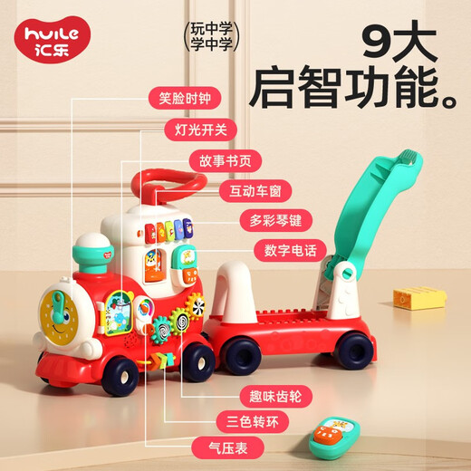 Huile Toys Multifonctionn Early Education Education Toys Poussez et tirez Train Baby Walker Enfants de 1 à 3 ans Garçons et filles Cadeaux Zhiques 4-en-1 Train multifonctionnel D8990