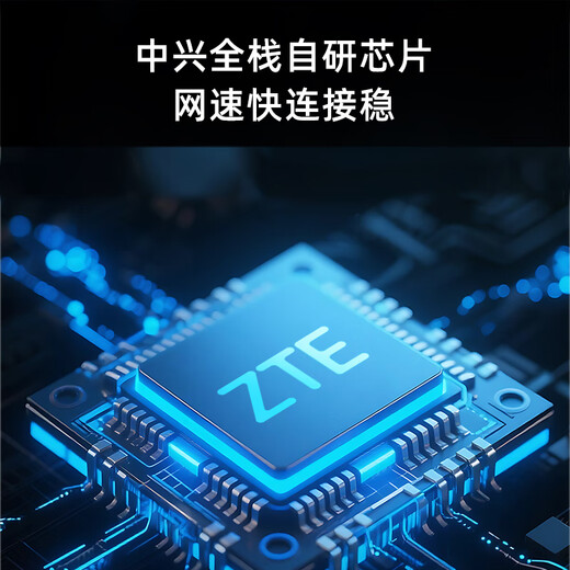 中兴U12随身wifi6【送1500G】支持5G/4G设备免插卡移动随行无线网卡热点无限全国通用流量便携2025款L 石墨黑 【WiFi6 双网切换 】顶配版+超长续航