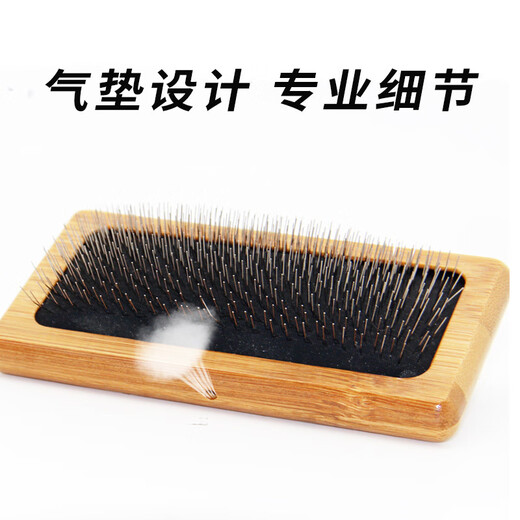 Rottweiler dog special grooming comb, fluffy beauty knotting brush, pet large and small dog needle comb, Rottweiler special grooming comb