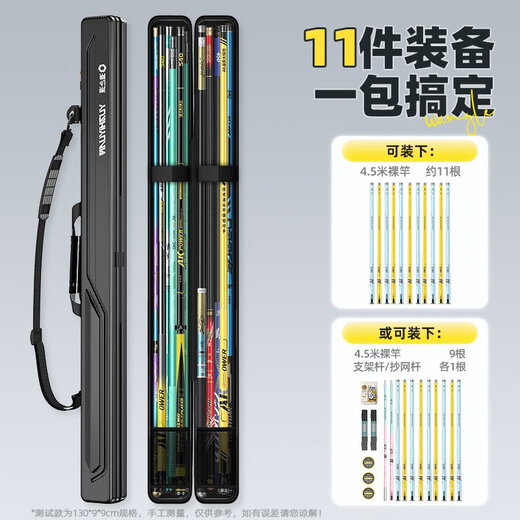 渔之源鱼竿包硬壳包渔具包竿包防水杆包轻便型鱼具包多功能钓鱼包 合金加硬版灰12799