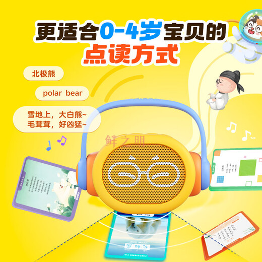 Oncle Kai raconte des histoires, clique et lit une machine d'éducation précoce, des poèmes, des chansons pour enfants, des animaux, des lumières anglaises, des jouets d'apprentissage pour enfants, des cadeaux, Oncle Kai 0-3, une écoute pour l'éducation précoce (version v1 sans clic)