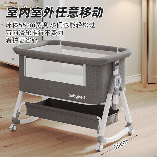 
Cute stone newborn baby crib multi-function with diaper table splicing bed foldable baby shaker can move to coax sleep Xinghehui [with mosquito net + diaper table + memory foam] folding three-in-one sleeping tool