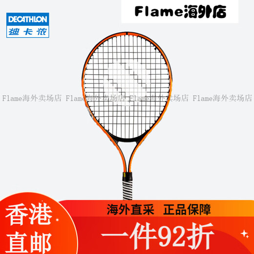 Decathlon (decatlón) Raqueta de tenis para niños Single Beginners Educación física Class Raqueta Diez Raqueta de tenis de 26 pulgadas TR9901 TR13019-Red Fácil de controlar novatos