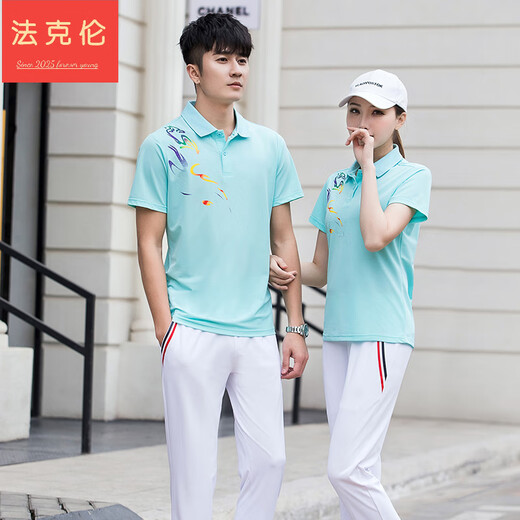 Fakron trousers men's suits and logos for group clothes work clothes pink duan sleeves-9215 models L men's style