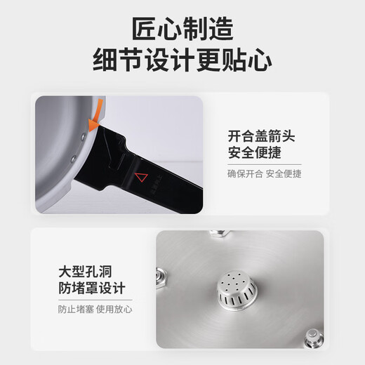 Double Happiness pressure cooker pressure cooker gas induction cooker mini small gas open flame universal high pressure explosion-proof household pot induction cooker universal 7.0L/3-4 people/24cm