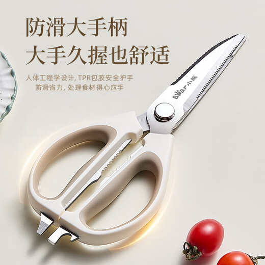 Ciseaux de cuisine ours en acier inoxydable, ciseaux puissants multifonctionnels pour la maison, os de poulet, aliments BBQ, CX-JE042